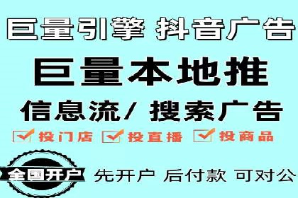 竞价广告的投放平台选择与优化：基于多个行业的成功案例